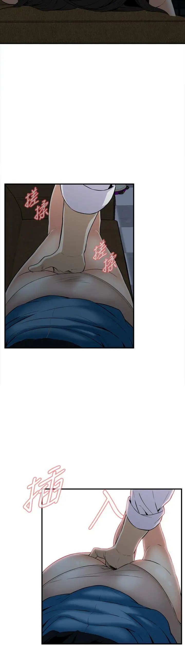 偷窺第34話-KTV裡...3