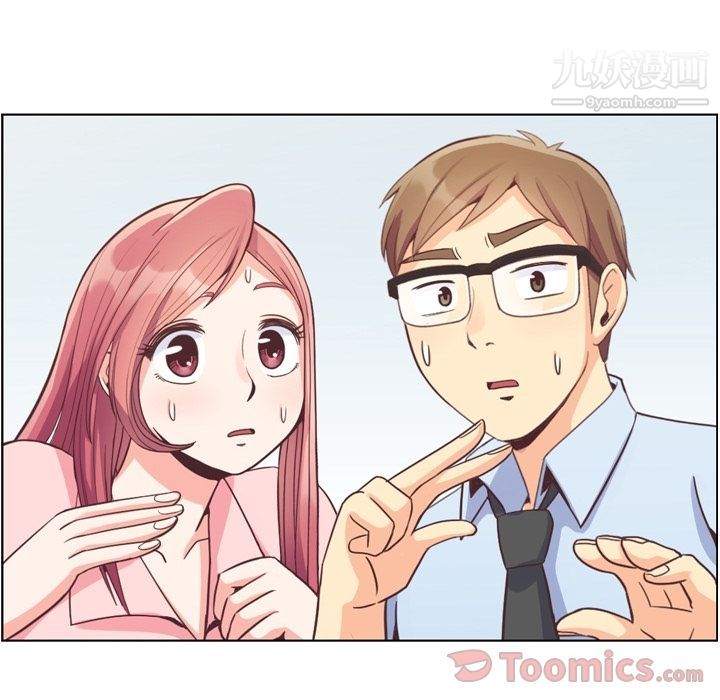 郑主任为何这样第57话