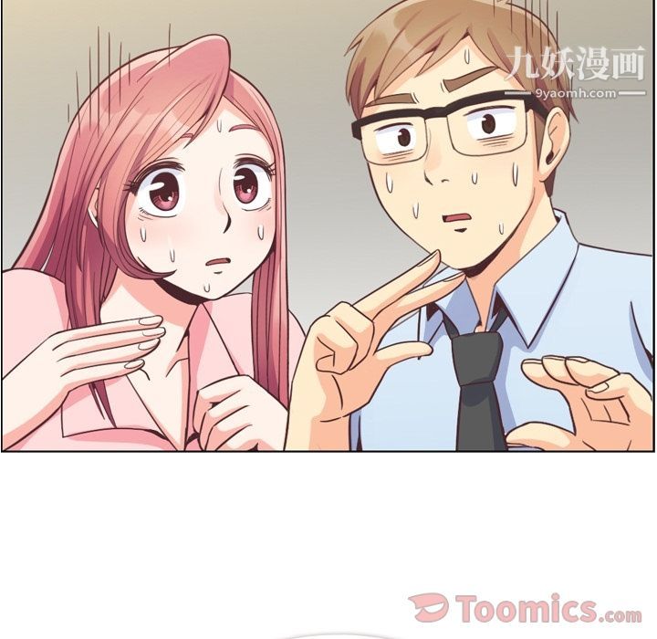 郑主任为何这样第57话