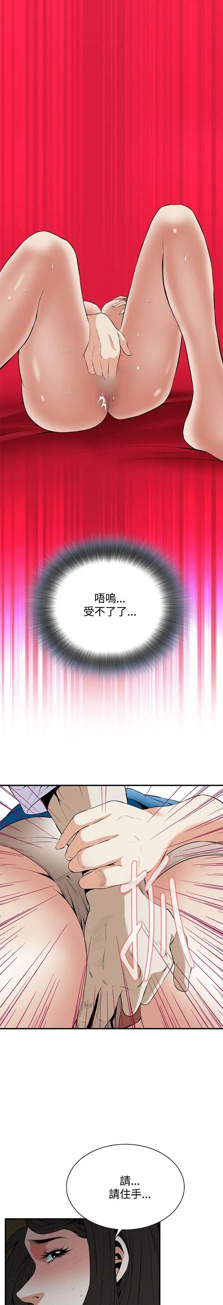 偷窺第34話-KTV裡...3