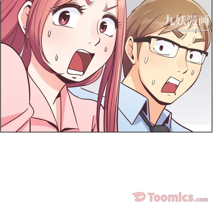 郑主任为何这样第57话