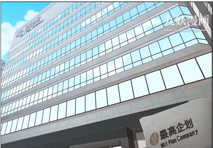 郑主任为何这样第58话