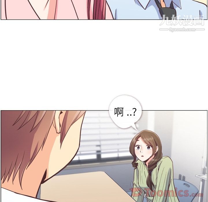 郑主任为何这样第58话