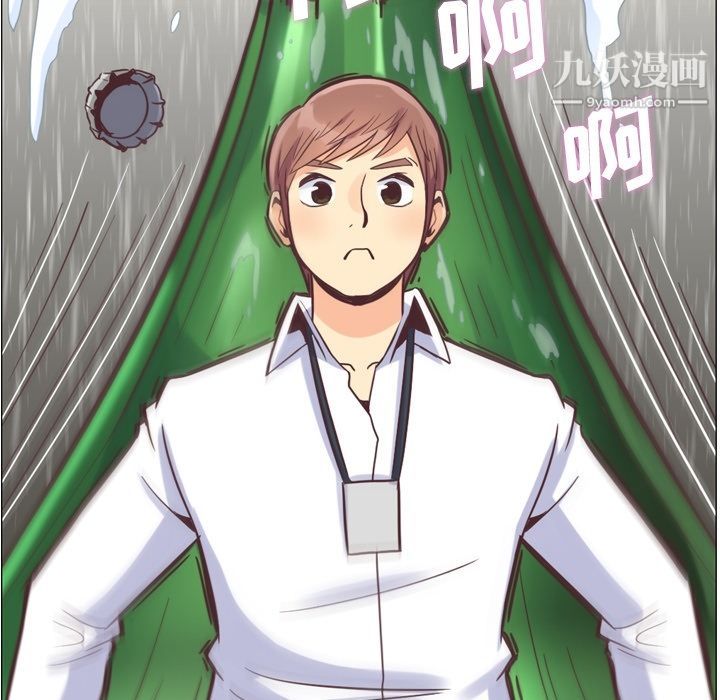 郑主任为何这样第58话