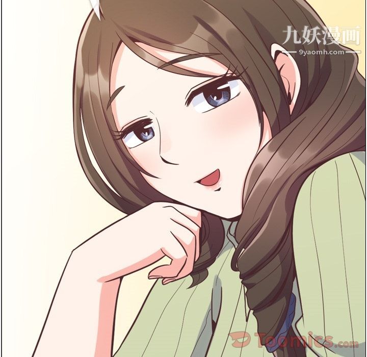 鄭主任為何這樣第58話