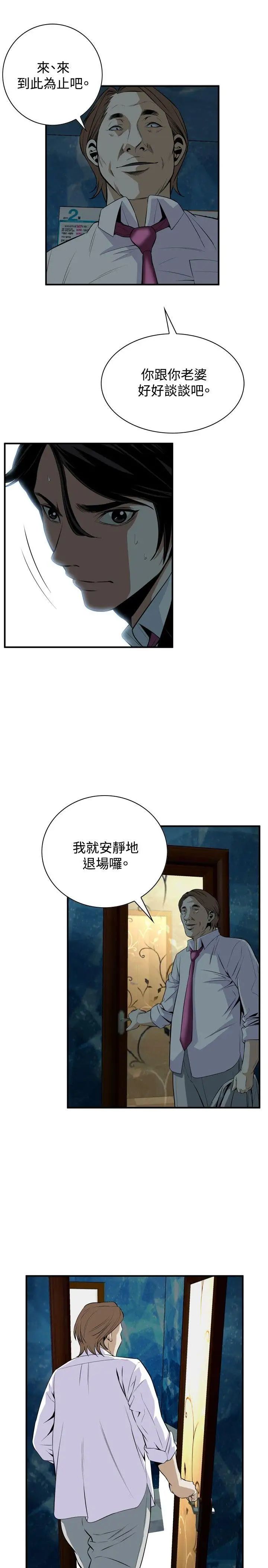 偷窺第35話-KTV裡...4