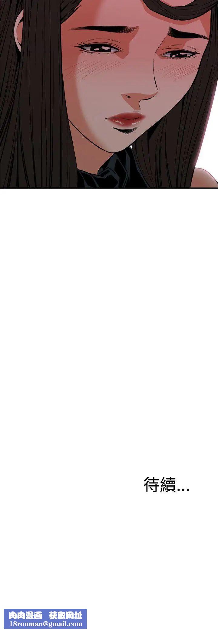 偷窥第35话-KTV里...4