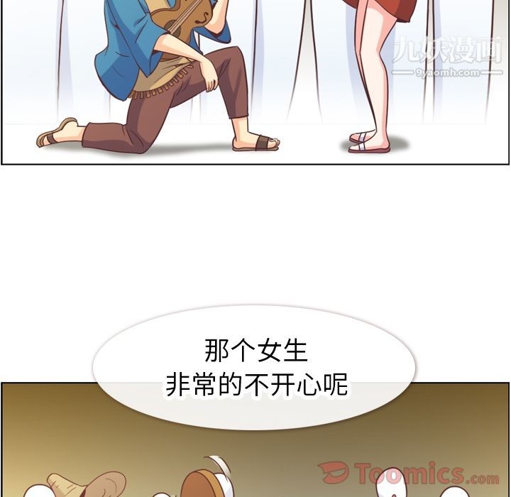 郑主任为何这样第58话