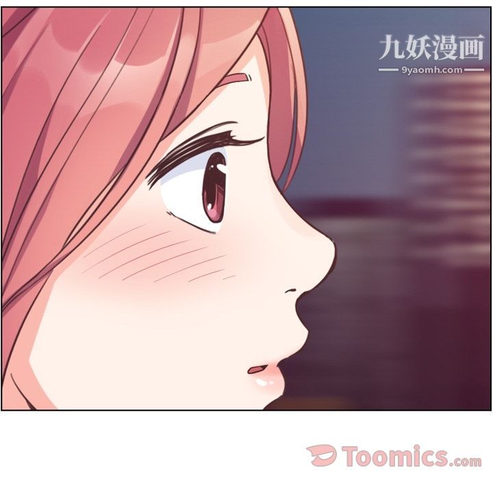 郑主任为何这样第58话