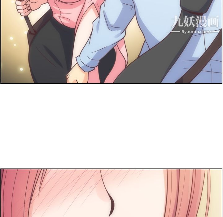 鄭主任為何這樣第58話