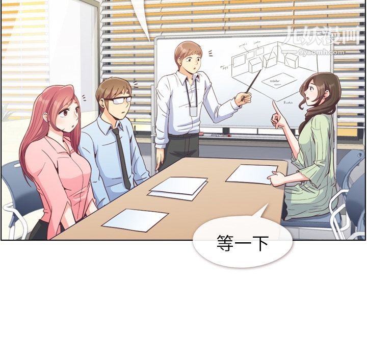 郑主任为何这样第59话