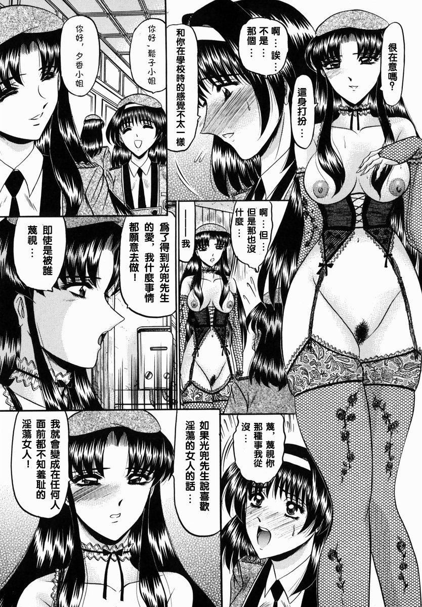 [小邑纱希]华隷[小邑纱希]华隷