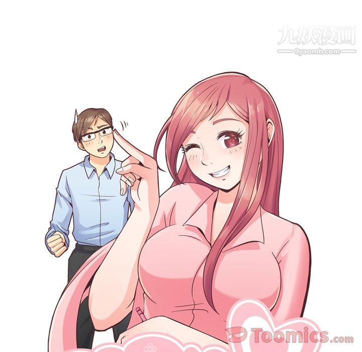 郑主任为何这样第59话