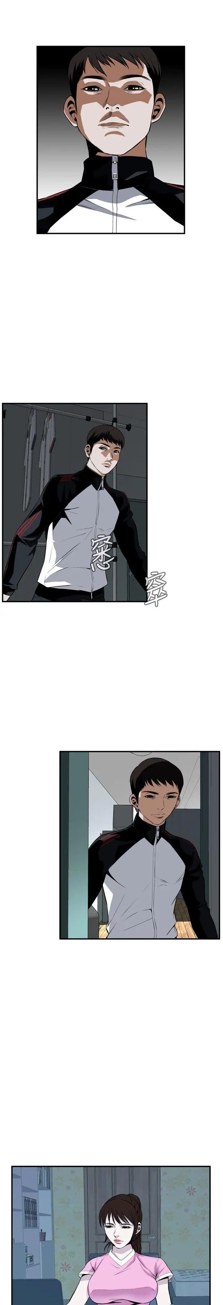 偷窥第38话-<第2季>家人1