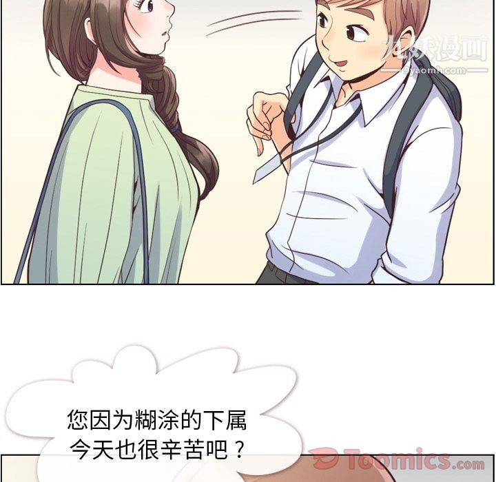 郑主任为何这样第59话