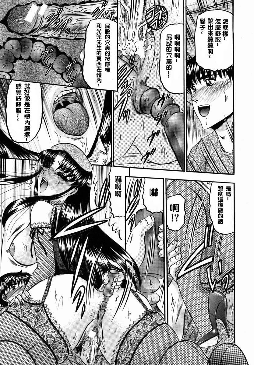 [小邑纱希]华隷[小邑纱希]华隷