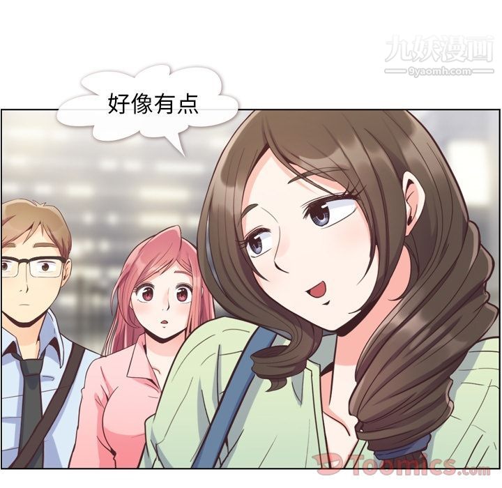 郑主任为何这样第59话