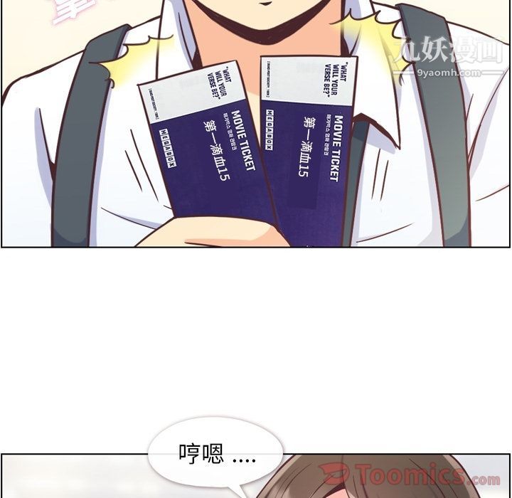 郑主任为何这样第59话