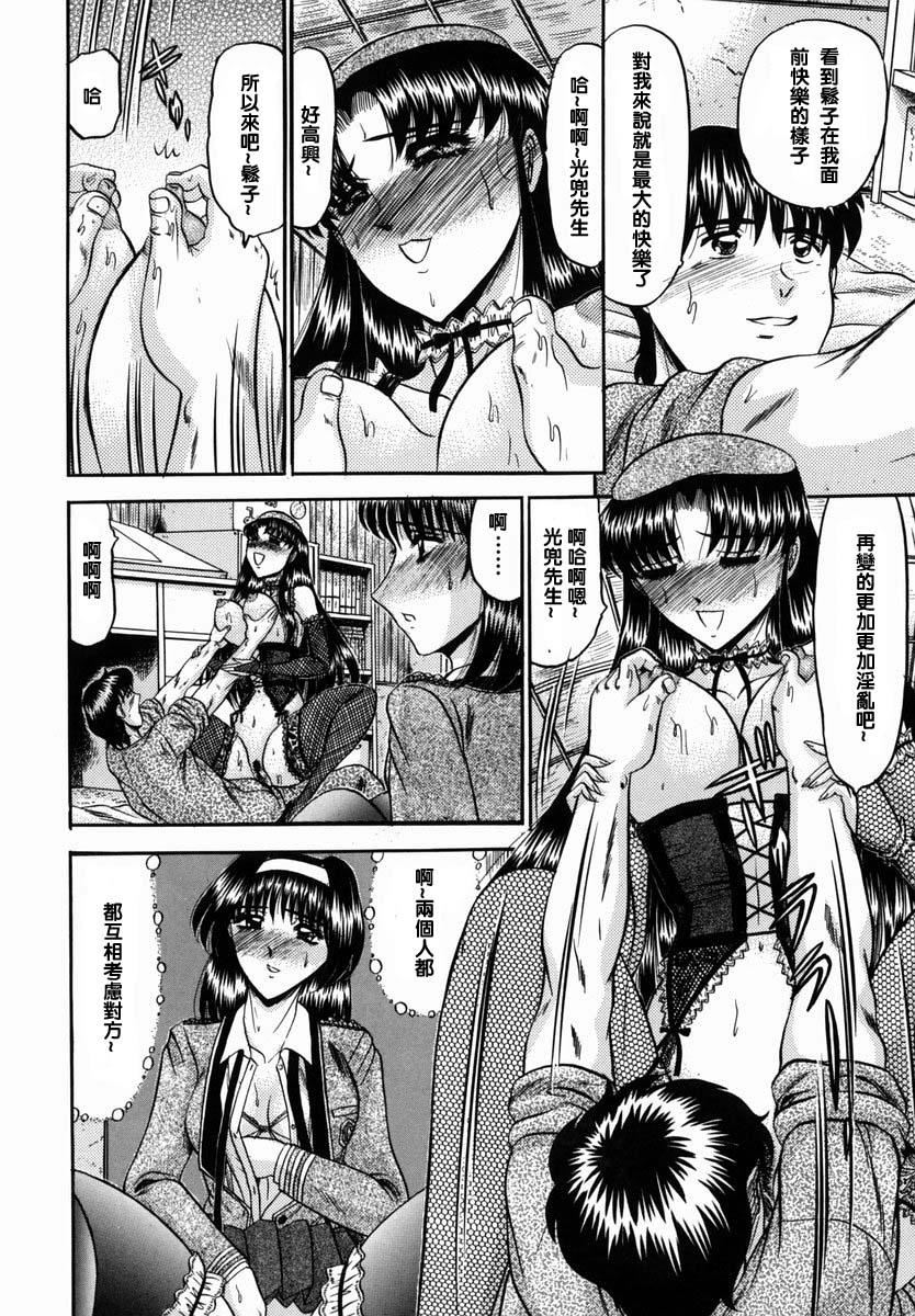 [小邑紗希]華隷[小邑紗希]華隷