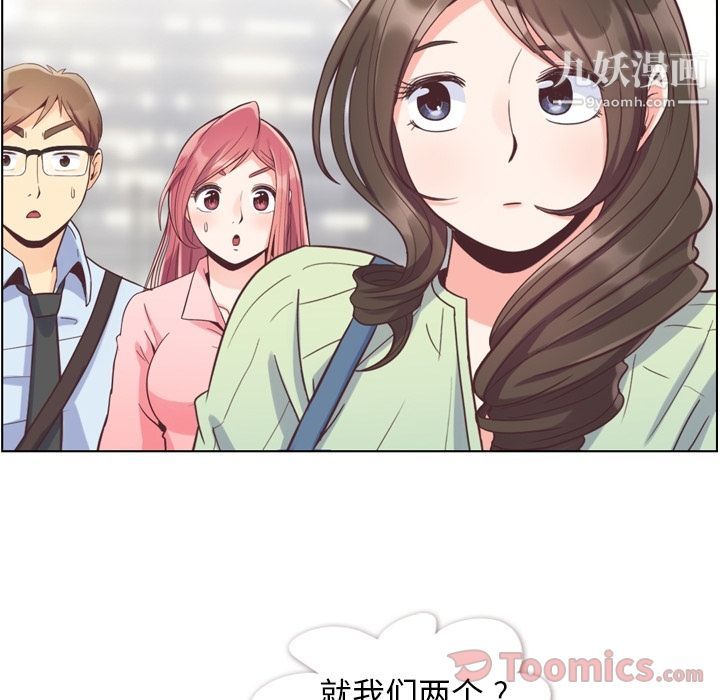 郑主任为何这样第59话