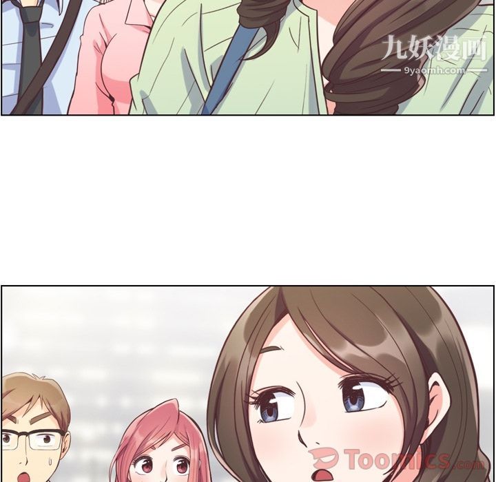 郑主任为何这样第59话