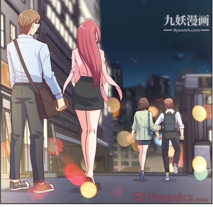 郑主任为何这样第59话