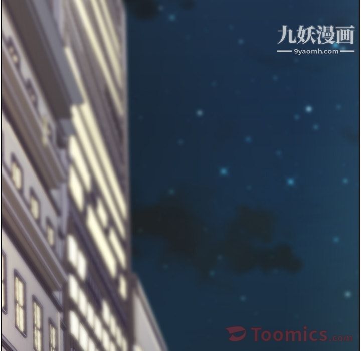 郑主任为何这样第59话