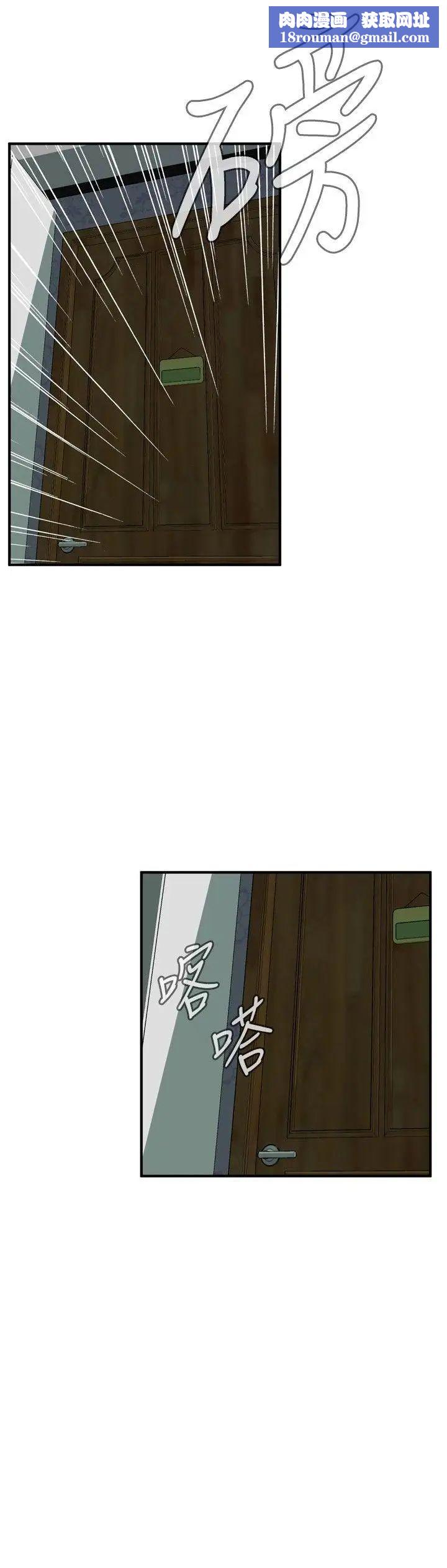 偷窥第39话-<第2季>家人2