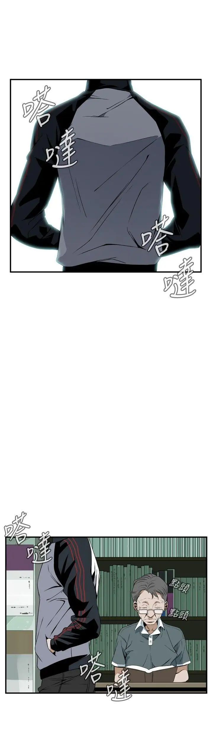 偷窥第39话-<第2季>家人2