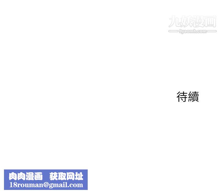 指导女大生第34话-学生与教授间的战争