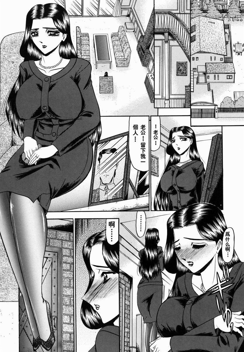 [小邑纱希]华隷[小邑纱希]华隷