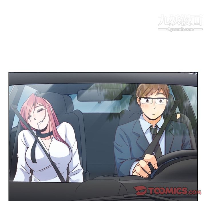 郑主任为何这样第60话