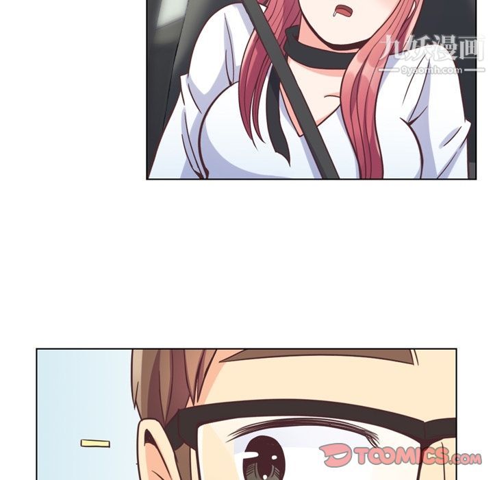 鄭主任為何這樣第60話