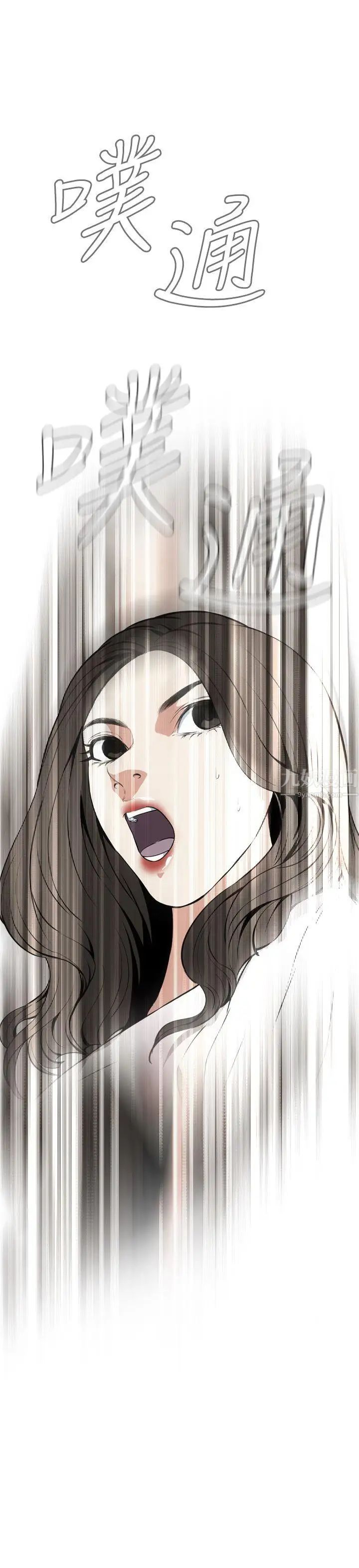 偷窥第39话-<第2季>家人2