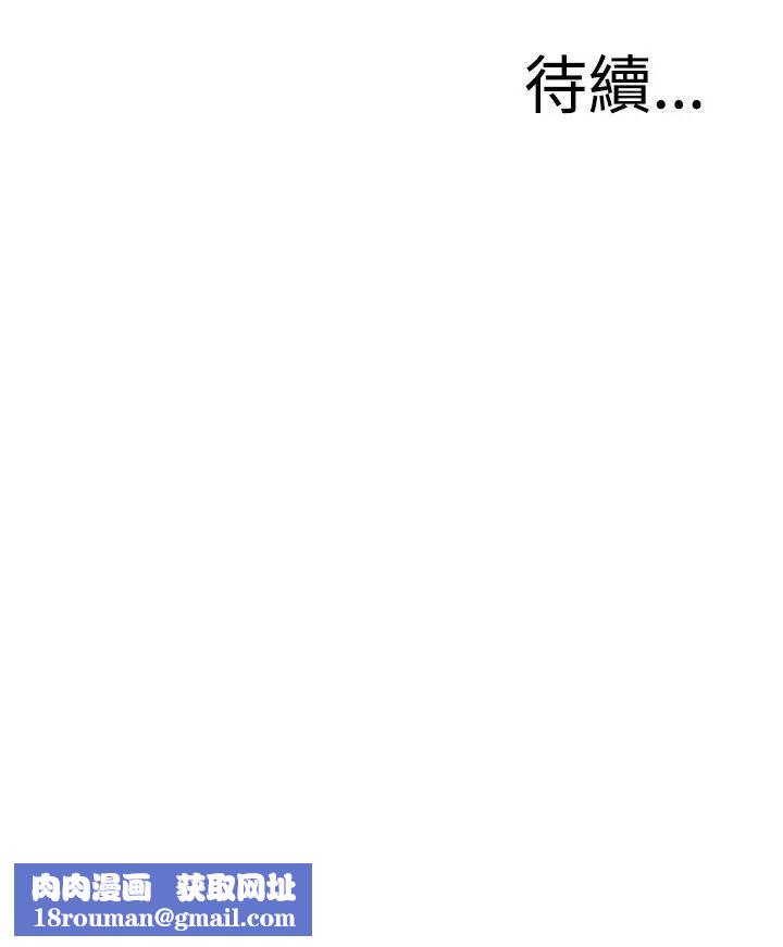 偷窥第39话-<第2季>家人2