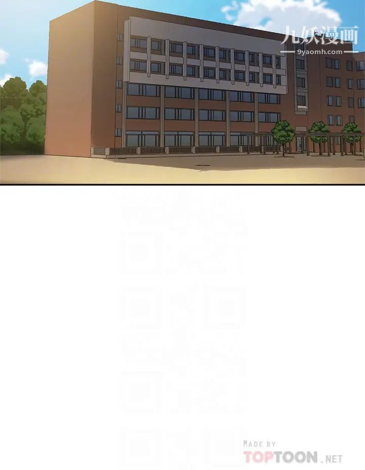 指导女大生第35话-教授，我不怕被看到!