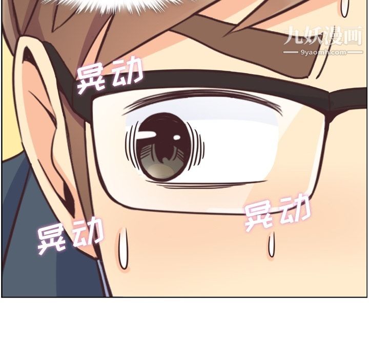 郑主任为何这样第60话