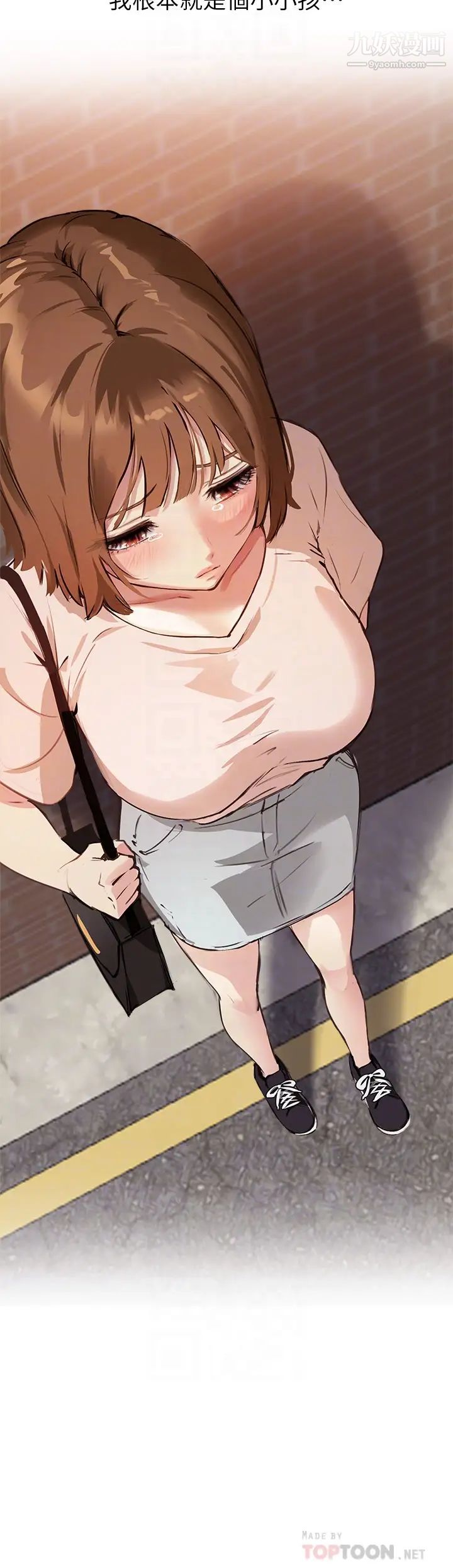 指導女大生第35話-教授，我不怕被看到!