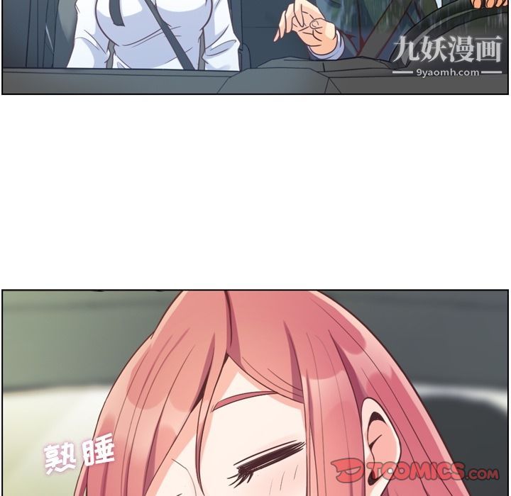 郑主任为何这样第60话