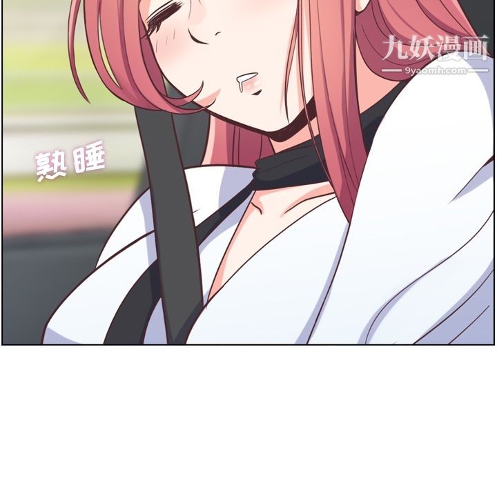 郑主任为何这样第60话