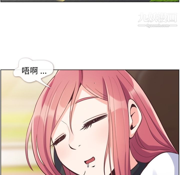 郑主任为何这样第60话