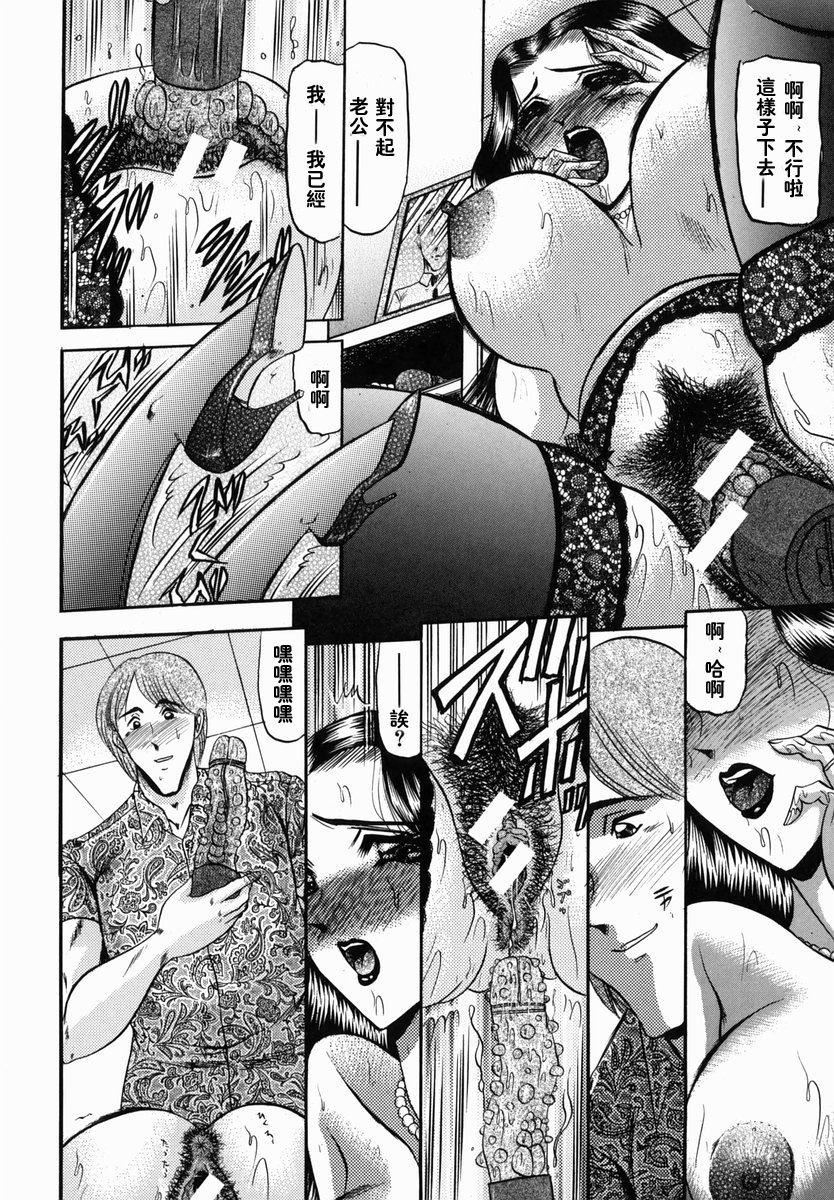 [小邑紗希]華隷[小邑紗希]華隷