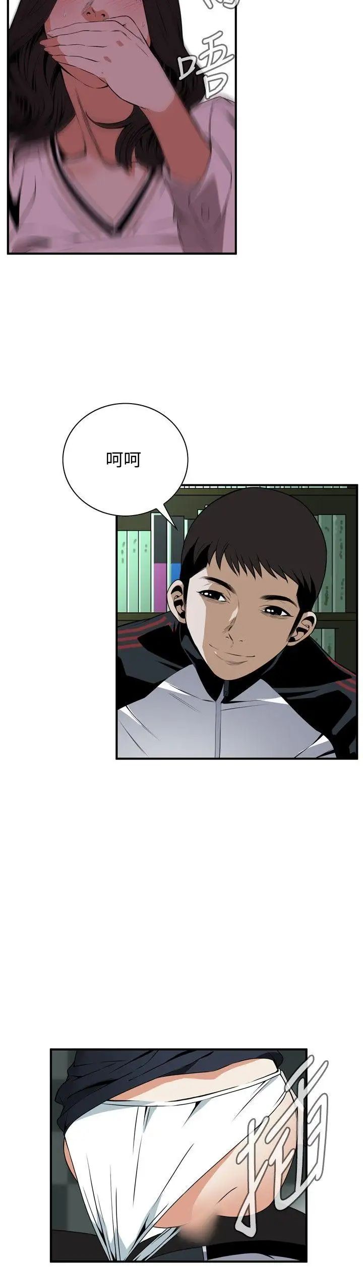 偷窺第40話-<第2季>好久不見1