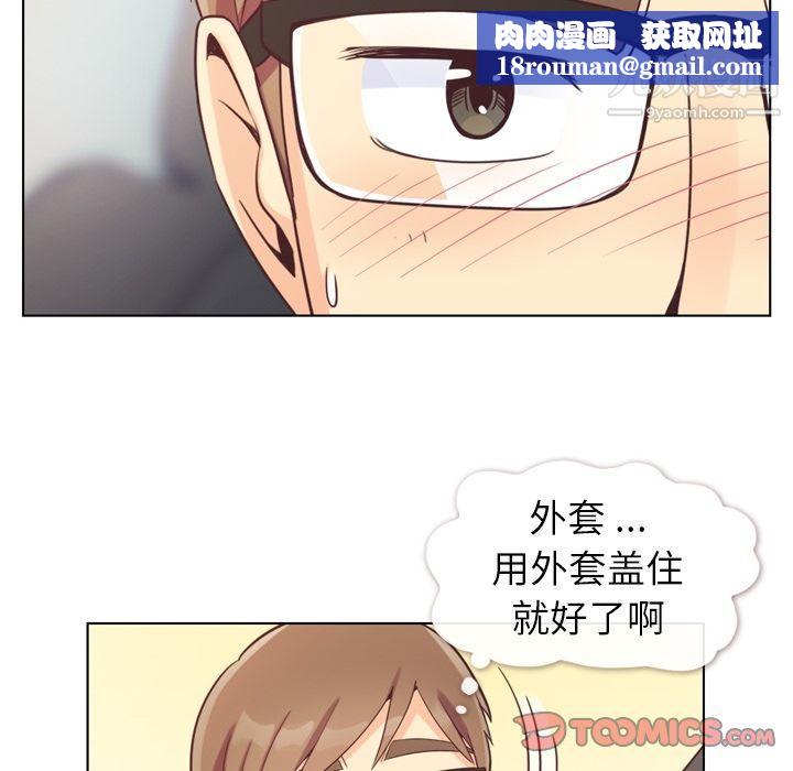 郑主任为何这样第60话