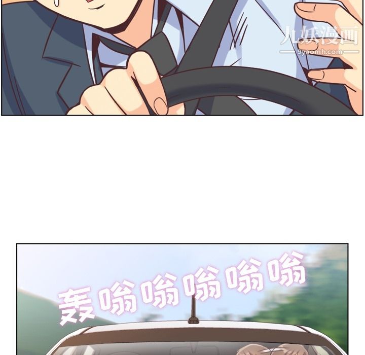 郑主任为何这样第60话