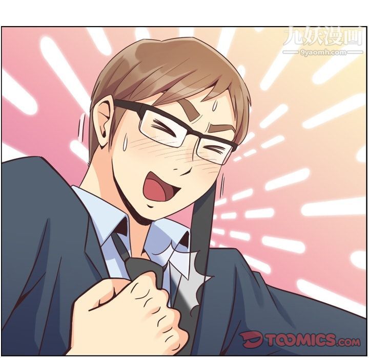 郑主任为何这样第60话