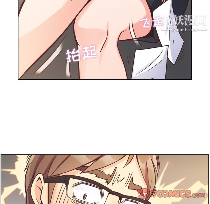 郑主任为何这样第60话