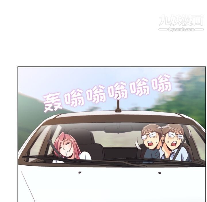 鄭主任為何這樣第60話