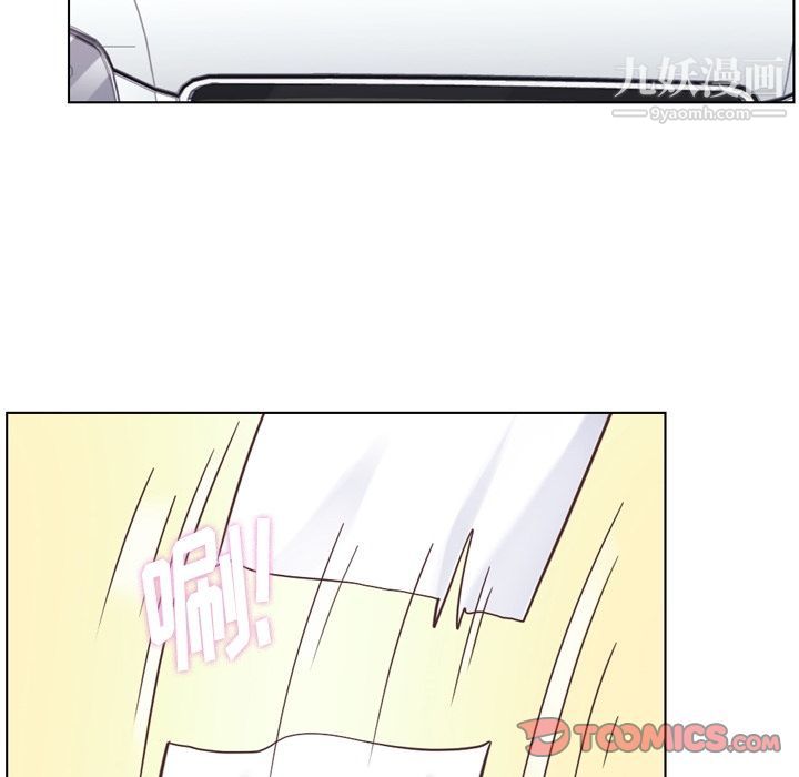 鄭主任為何這樣第60話