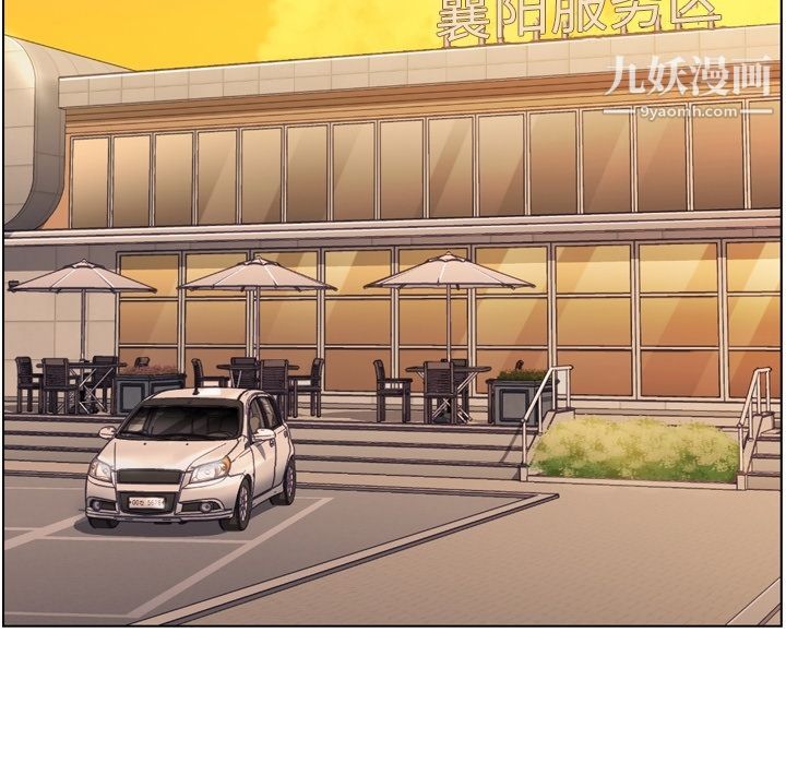 郑主任为何这样第60话